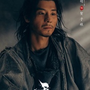 天启异闻录