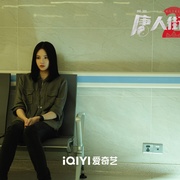 唐人街探案2