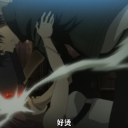 破灭之国 はめつのおうこく