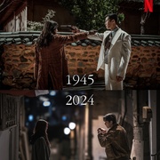 京城怪物 第二季 경성크리처2