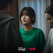 闪烁的西瓜 반짝이는 워터멜론