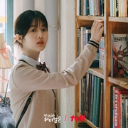 闪烁的西瓜 반짝이는 워터멜론