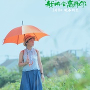 点击查看图片 如果有一天我将会离开你