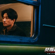 93国际列车大劫案：莫斯科行动
