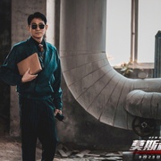 93国际列车大劫案：莫斯科行动