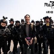周处除三害 周處除三害