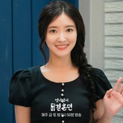 点击查看图片 烈女朴氏契约结婚传 열녀박씨 계약결혼뎐