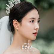 点击查看图片 烈女朴氏契约结婚传 열녀박씨 계약결혼뎐