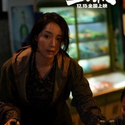 三大队