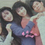 点击查看图片 家有仙妻