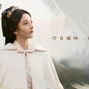 点击查看图片 折腰