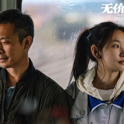 点击查看图片 无价之宝