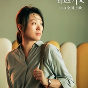 普通男女