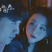 洋子的困惑