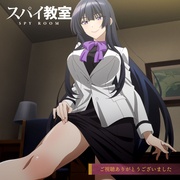 间谍教室 第二季 スパイ教室 2nd season
