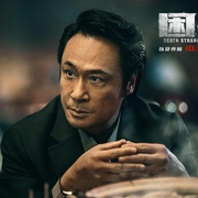 点击查看图片 困兽