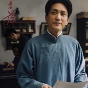 点击查看图片 问苍茫