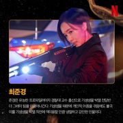 点击查看图片 寄生兽:灰色部队 기생수: 더 그레이