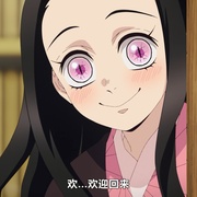 点击查看图片 鬼灭之刃 柱训练篇 鬼滅の刃 柱稽古編