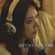 点击查看图片 不够善良的我们 不夠善良的我們