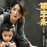 点击查看图片 第二十条