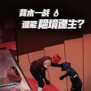 我可以47