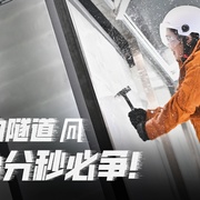 我可以47