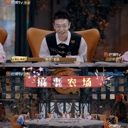 森林进化论