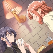恋语轻唱 ささやくように恋を唄う