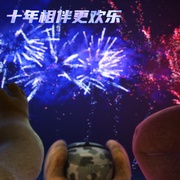 点击查看图片 熊出没·逆转时空