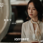 错位