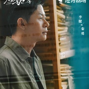 点击查看图片 看不见影子的少年