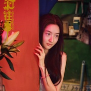 点击查看图片 边水往事