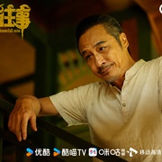 点击查看图片 边水往事