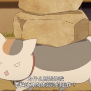 点击查看图片 夏目友人帐 第七季 夏目友人帳 漆