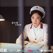 画眉