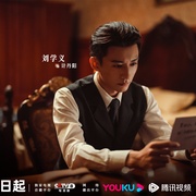 画眉