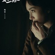 点击查看图片 哈尔滨一九四四