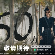 点击查看图片 大奉打更人