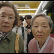 郊游 소풍