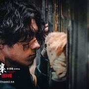 点击查看图片 九龙城寨之围城 九龍城寨·圍城