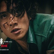 点击查看图片 九龙城寨之围城 九龍城寨·圍城