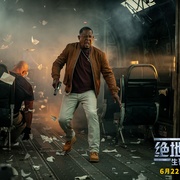 点击查看图片 绝地战警:生死与共 Bad Boys: Ride or Die