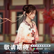 点击查看图片 永夜星河