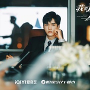 点击查看图片 我要逆风去