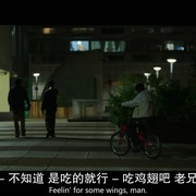 末世厨房 The Kitchen