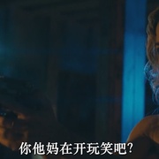 绝望之路 Desperation Road