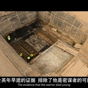 点击查看图片 兵马俑揭秘 Mysteries of the Terracotta Warriors