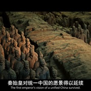 点击查看图片 兵马俑揭秘 Mysteries of the Terracotta Warriors