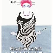 点击查看图片 想去看海的女孩们 FUNNE: Sea Dreaming Girls